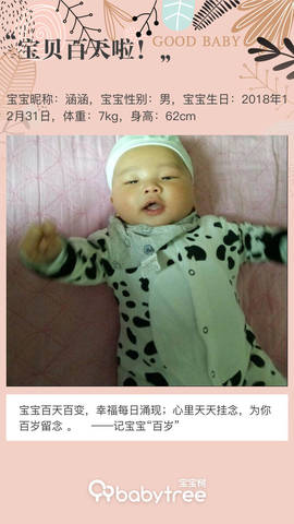 journal_insert_pic_1212504789