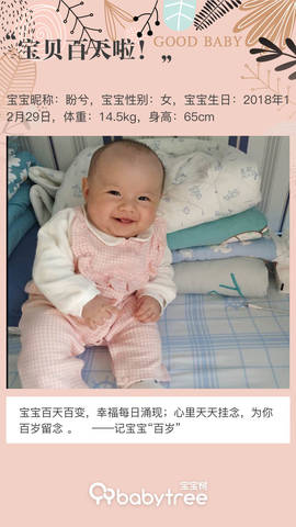 journal_insert_pic_1213301905