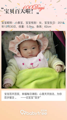 journal_insert_pic_1214074823
