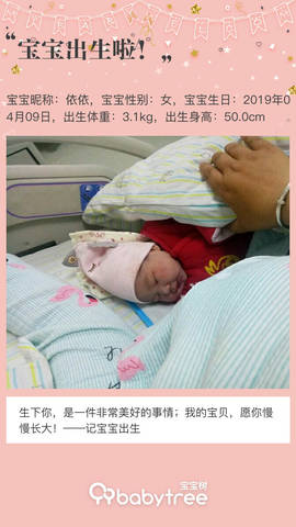 journal_insert_pic_1213766359
