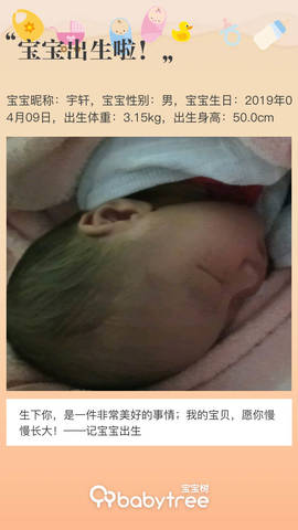 journal_insert_pic_1214755726