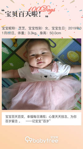 journal_insert_pic_1214389647