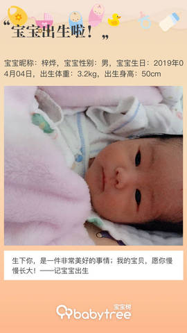 journal_insert_pic_1214780896