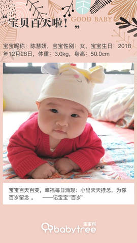 journal_insert_pic_1214533986