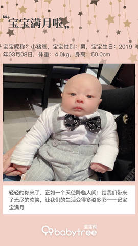 journal_insert_pic_1214953103