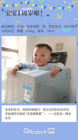 journal_insert_pic_1215462514