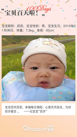 journal_insert_pic_1215253276