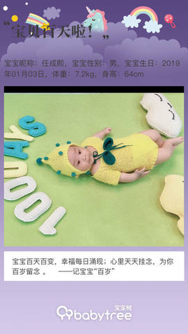 journal_insert_pic_1215993504