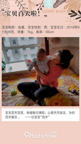 journal_insert_pic_1217408960