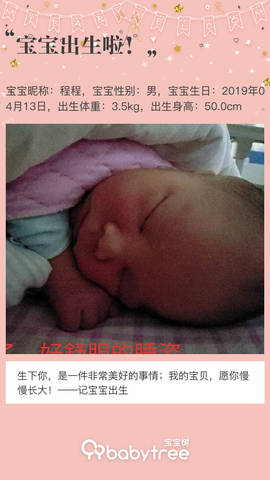 journal_insert_pic_1217499216