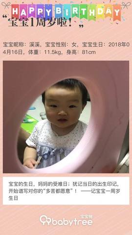 journal_insert_pic_1217633579