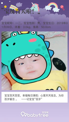 journal_insert_pic_1218932796