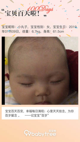 journal_insert_pic_1219006713