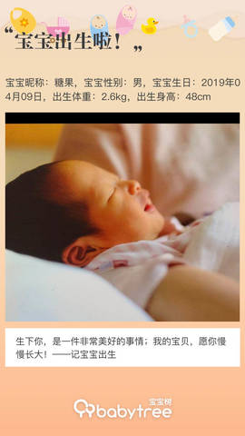 journal_insert_pic_1218809198