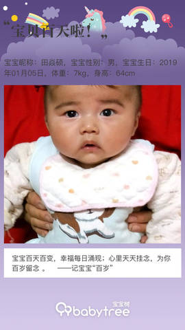 journal_insert_pic_1219465842