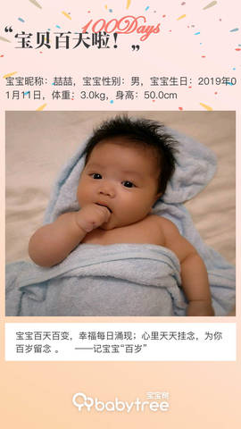 journal_insert_pic_1219335716