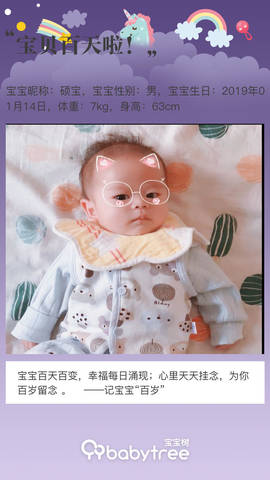 journal_insert_pic_1220422813