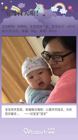 journal_insert_pic_1220665186