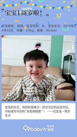journal_insert_pic_1220510186