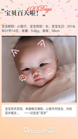 journal_insert_pic_1221031566