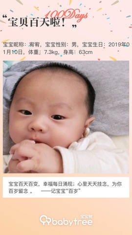 journal_insert_pic_1220763384