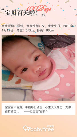 journal_insert_pic_1223092086