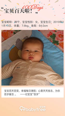journal_insert_pic_1223330044