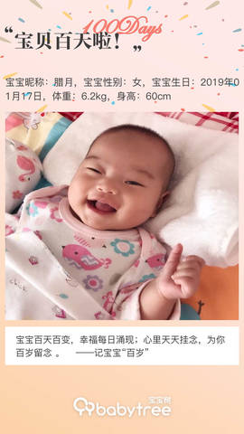 journal_insert_pic_1224161903