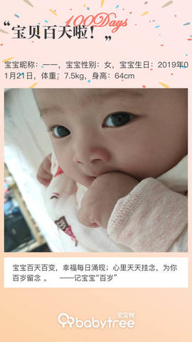 journal_insert_pic_1223759464