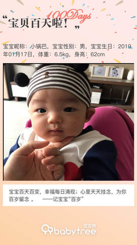 journal_insert_pic_1224252151