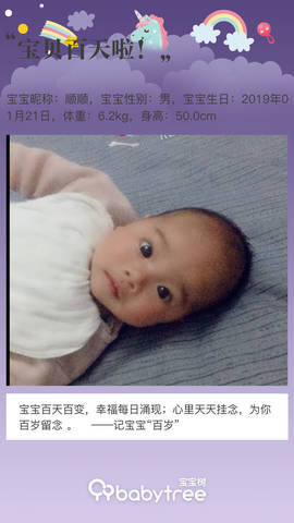 journal_insert_pic_1224598507