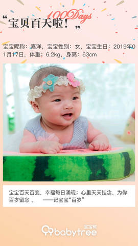 journal_insert_pic_1224804705