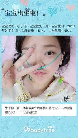 journal_insert_pic_1224587577