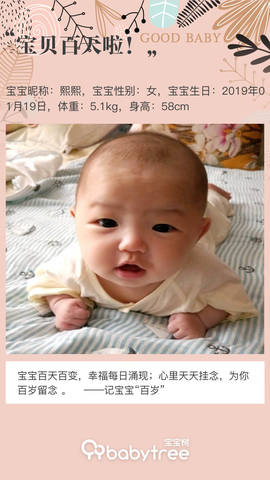 journal_insert_pic_1224331473