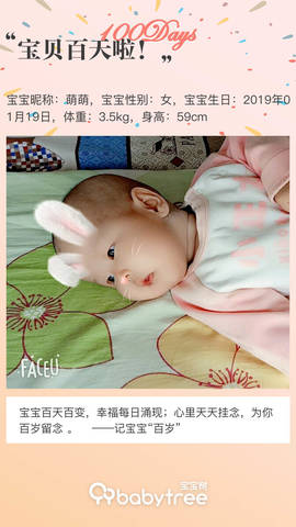 journal_insert_pic_1225057870