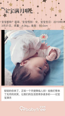 journal_insert_pic_1225877188