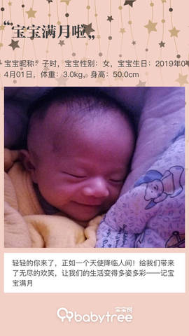 journal_insert_pic_1225801128
