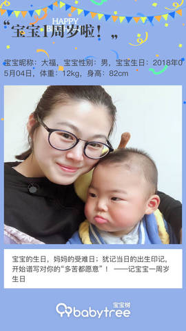 journal_insert_pic_1226355643