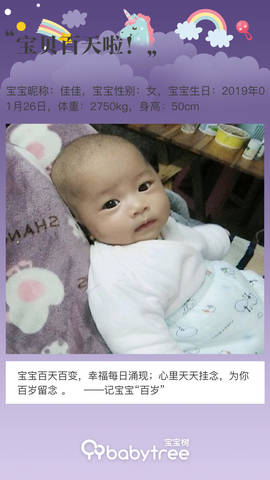 journal_insert_pic_1226629918