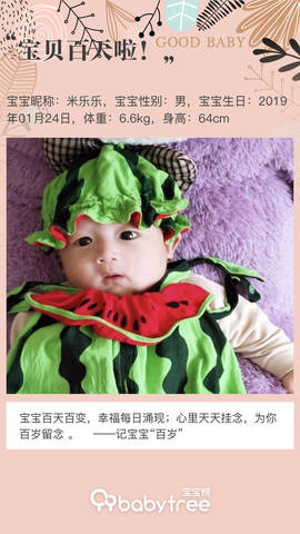 journal_insert_pic_1226983103
