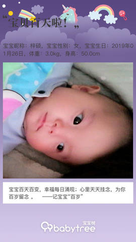 journal_insert_pic_1226993460