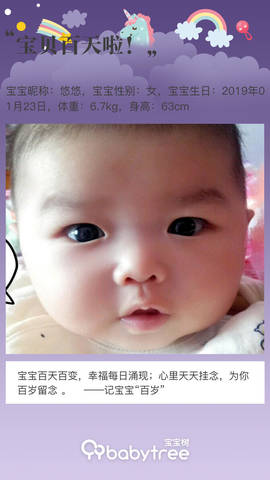 journal_insert_pic_1227344777