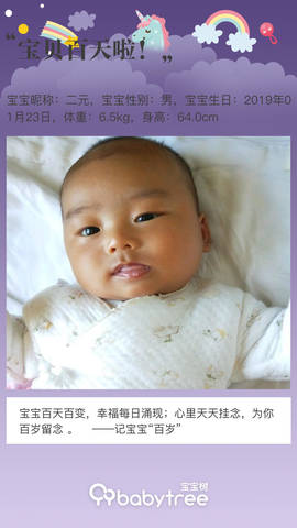 journal_insert_pic_1227254595