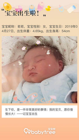journal_insert_pic_1227937565
