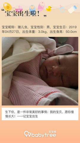 journal_insert_pic_1229098967