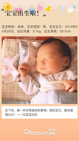 journal_insert_pic_1228783009