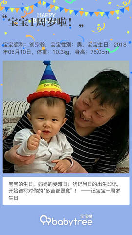 journal_insert_pic_1229752153