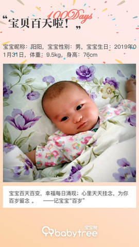 journal_insert_pic_1230499844