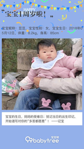 journal_insert_pic_1230690184