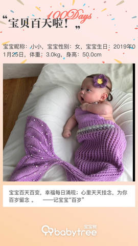 journal_insert_pic_1231530452